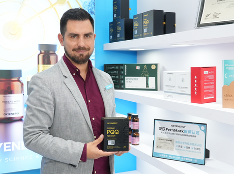 OXYENERGY Steals the Show at Guangzhou NHNE 2025: Pure Nutrition Powerhouse